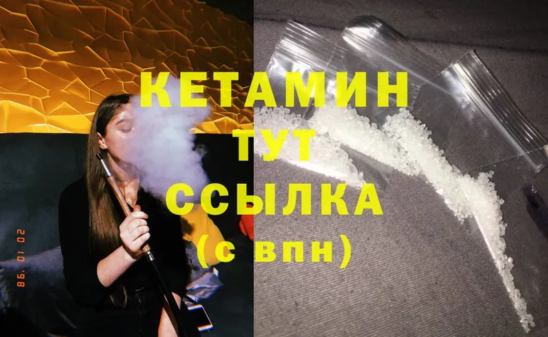 где можно купить наркотик  Коломна  Кетамин ketamine 